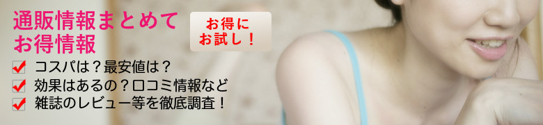 �y�D�P�T�v�������g�z���^�~�[�i�t�_�T�v��+�i�v���X�j
���T�C�g